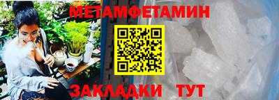 spice Коммунар
