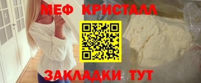 spice Коммунар