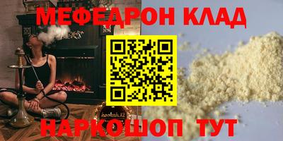 spice Коммунар
