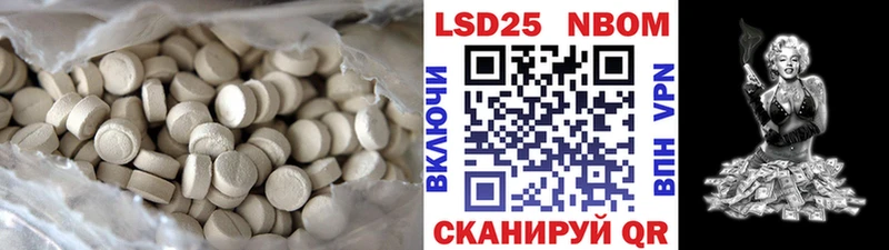 ЛСД экстази ecstasy  Ишимбай 