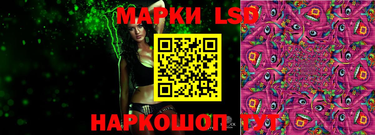 Ишимбай  Лсд 25 экстази кислота  Лсд 25 экстази ecstasy  Вход с VPN 