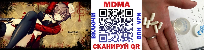 МДМА Molly  где можно купить   Ишимбай 