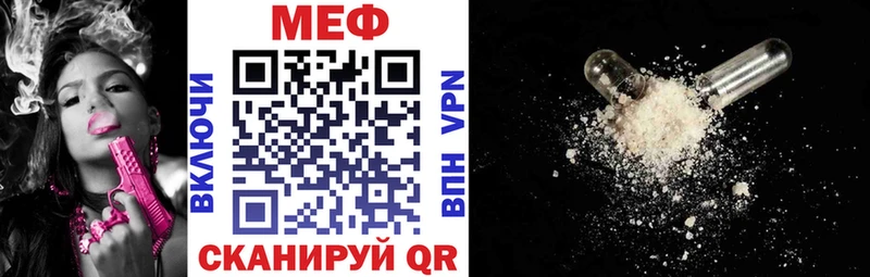 МЕФ VHQ  Ишимбай 