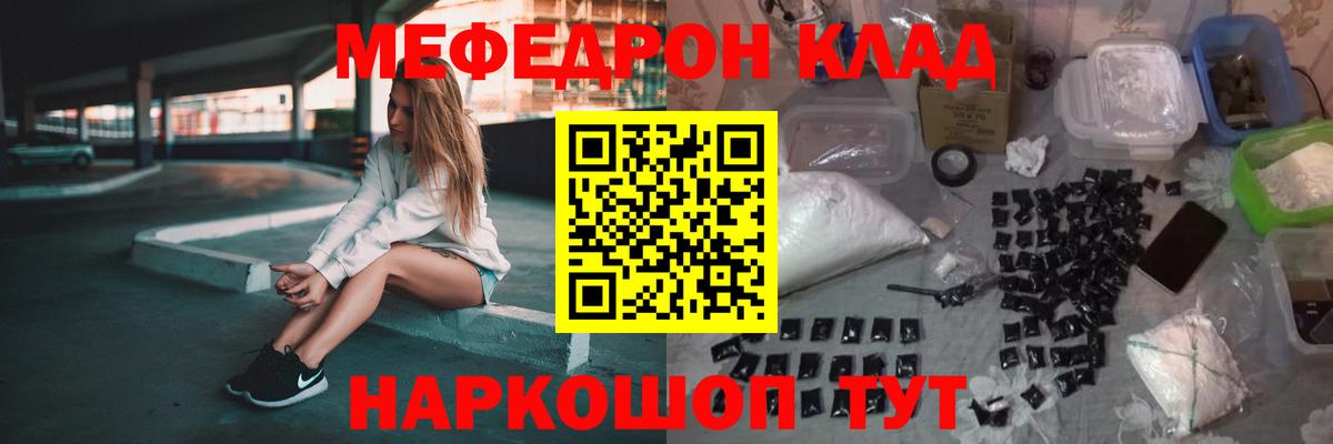 Ишимбай  Мефедрон 4 MMC  МЕФ  Вход с VPN  МЕФ  МЯУ-МЯУ кристаллы 