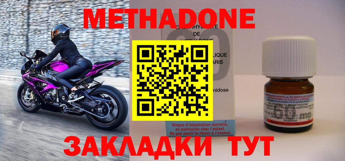 Ишимбай  shop наркотические препараты  Вход с VPN  Метадон кристалл  MEGA ССЫЛКА 
