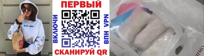 Первитин Methamphetamine  наркота  Ишимбай 