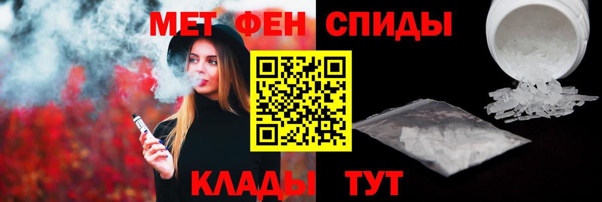 МЕТАМФЕТАМИН пудра Ишимбай