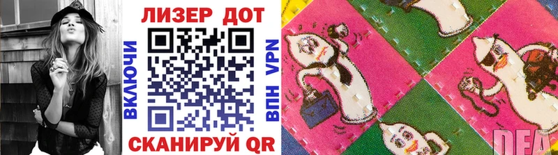 Марки 25I-NBOMe 1,8мг  ссылка на мегу ссылка  Ишимбай  купить наркотики цена 