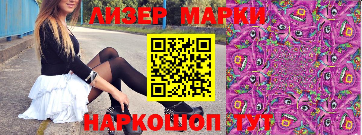 Ишимбай  даркнет сайт  Вход с VPN  Марки NBOMe 1,5мг 