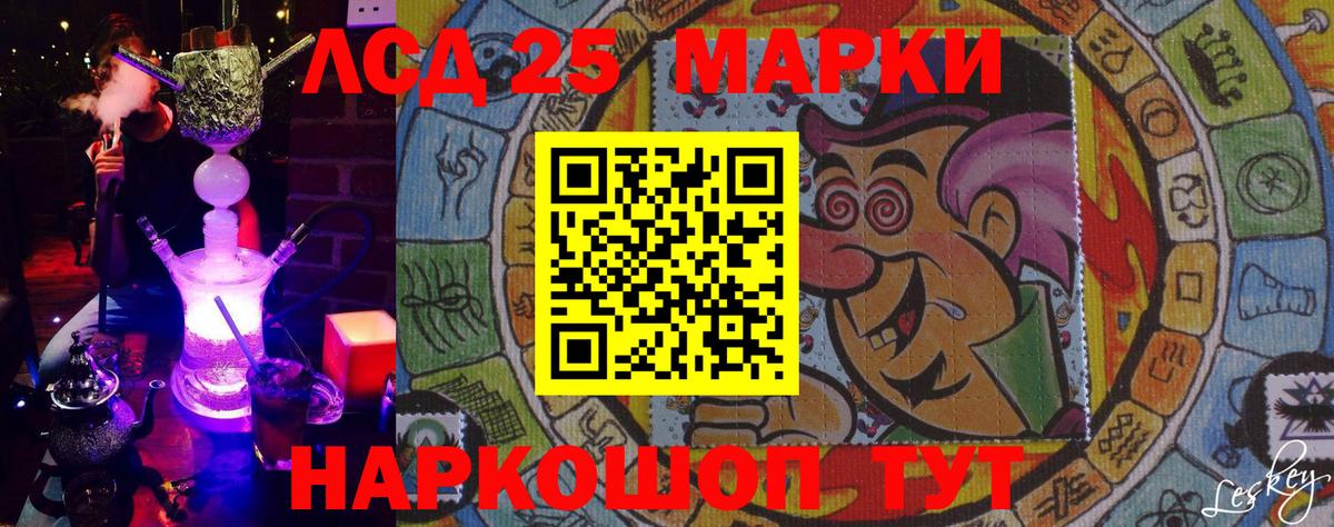Марки N-bome 1,5мг Ишимбай