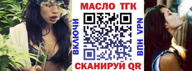 ТГК концентрат  Ишимбай 