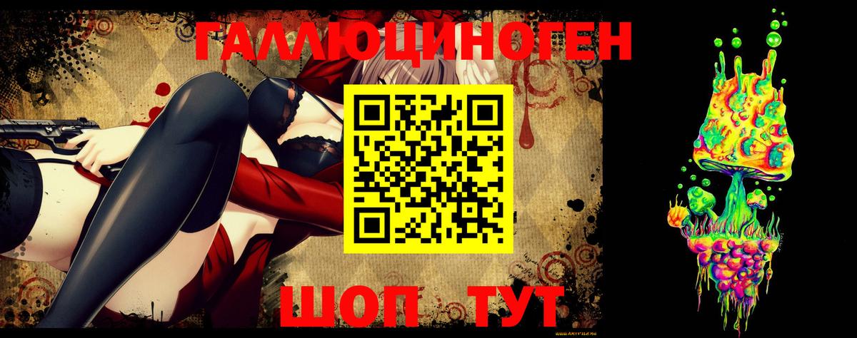 Галлюциногенные грибы Psilocybine cubensis  Вход с VPN  Псилоцибиновые грибы GOLDEN TEACHER  Ишимбай 