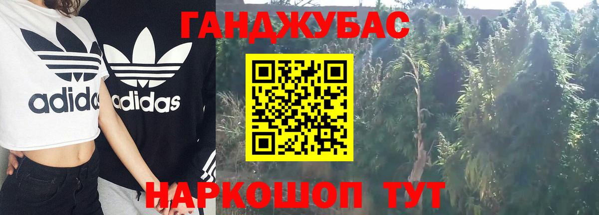 Канабис Bruce Banner  Канабис сатива  Каннабис AK-47  Ишимбай  МАРИХУАНА MAZAR  Вход с VPN 